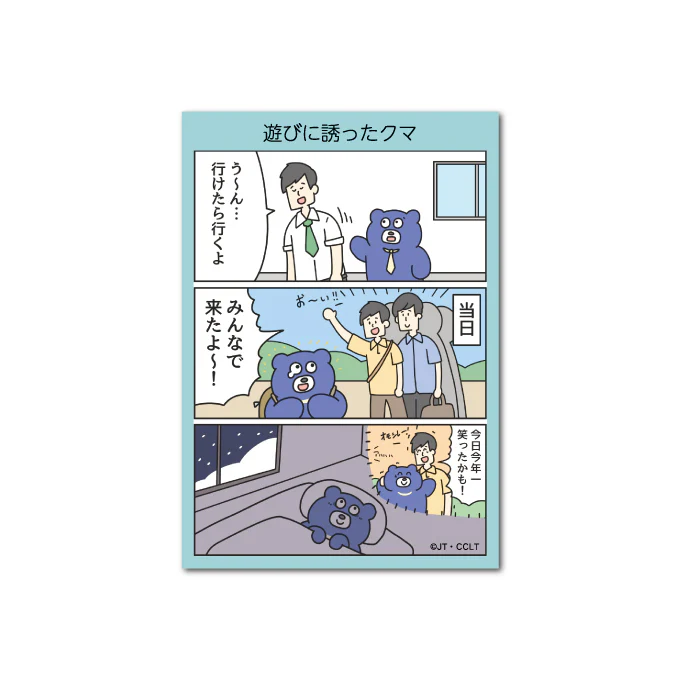 Thumb 5